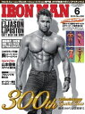 IRONMAN(アイアンマン) 2015年6月号 2015年6月号【電子書籍】