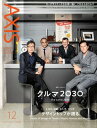 【電子書籍なら、スマホ・パソコンの無料アプリで今すぐ読める!】