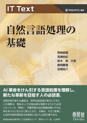 鈴木潤