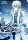 ŷKoboŻҽҥȥ㤨LOVERS?緯δŤά?  ʬ vol.13Żҽҡ[ 顼 ]פβǤʤ55ߤˤʤޤ