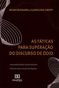 As T?ticas para Supera??o do Discurso de ?dio【電子書籍】[ Bruno Burgarelli Albergaria...