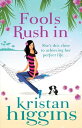 Fools Rush In【電子書籍】 Kristan Higgins