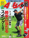 【電子書籍なら、スマホ・パソコンの無料アプリで今すぐ読める!】