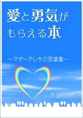 https://thumbnail.image.rakuten.co.jp/@0_mall/rakutenkobo-ebooks/cabinet/6034/2000000196034.jpg