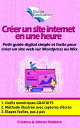 Cr?er un site internet gratuit en une heure Peti