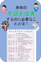 東洋医学で体質診断！身体の不調を改善するのに必要なこととは 澤楽の体質診断シリーズ【電子書籍】[ 澤楽 ]