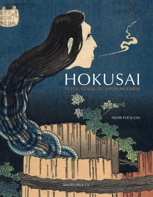 Hokusai, le fou génial du Japon moderne