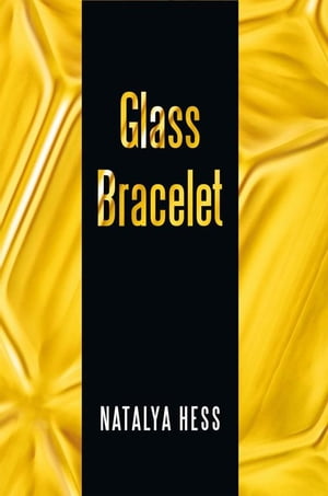 楽天楽天Kobo電子書籍ストアGlass Bracelet【電子書籍】[ Natalya Hess ]