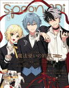 【電子書籍なら、スマホ・パソコンの無料アプリで今すぐ読める!】