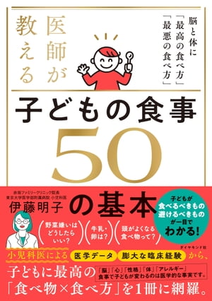 【中古】 マンガでわかる　今日からしつけをやめてみた／あらいぴろよ(著者),柴田愛子