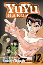 YuYu Hakusho, Vol. 12 The Championship Match Begins 【電子書籍】 Yoshihiro Togashi