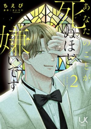 さいマサ(エブリスタ)