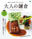 【電子書籍なら、スマホ・パソコンの無料アプリで今すぐ読める!】