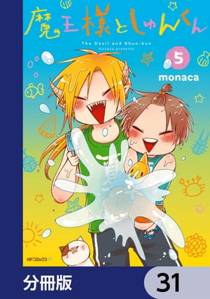 ŷKoboŻҽҥȥ㤨ⲦͤȤ󤯤ʬǡۡ31Żҽҡ[ monaca ]פβǤʤ88ߤˤʤޤ