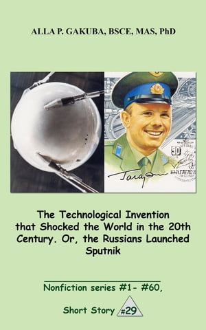 The Technological Invention that Shocked the World in the 20th Century. Or, the Russians Launched Sputnik. SHORT STORY # 29. Nonfiction series #1 - # 60.