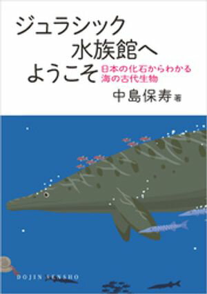 中島保寿