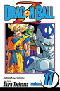 Dragon Ball Z, Vol. 11 The Super Saiyan【電子書籍】 Akira Toriyama