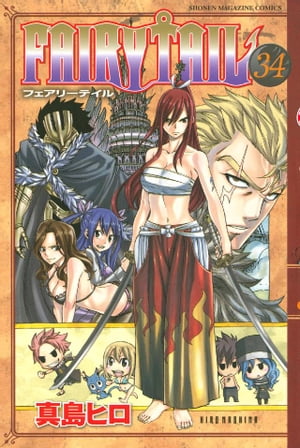 ＦＡＩＲＹ　ＴＡＩＬ（３４）