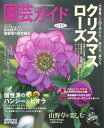 【電子書籍なら、スマホ・パソコンの無料アプリで今すぐ読める!】
