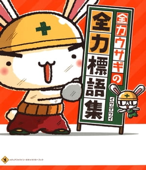イケダケイ
