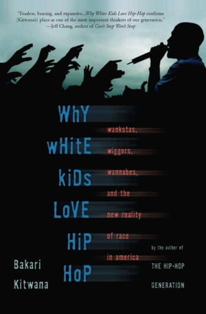 楽天楽天Kobo電子書籍ストアWhy White Kids Love Hip Hop Wankstas, Wiggers, Wannabes, and the New Reality of Race in America【電子書籍】[ Bakari Kitwana ]