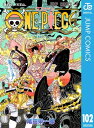 ワンピース 漫画 ONE PIECE モノクロ版 102【電子書籍】[ 尾田栄一郎 ]