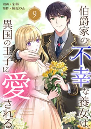 桐原のん