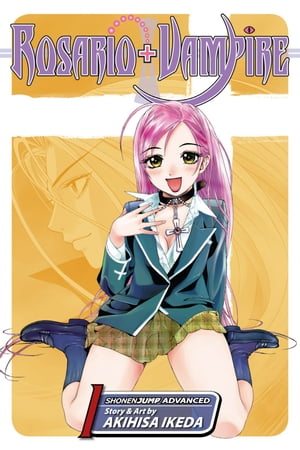 Rosario+Vampire, Vol. 1