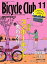 Bicycle Club 2023年11月号