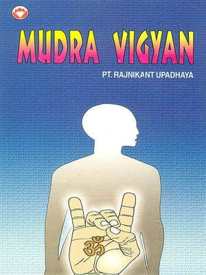 Mudra Vigyan