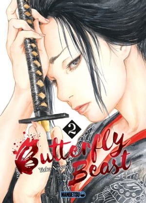 Butterfly Beast, T2 : Butterfly Beast T02