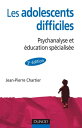 Les adolescent difficiles - 3e d. Psychanalyse et ducation sp cialis e【電子書籍】 Jean-Pierre Chartier