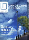 LANDSCAPE DESIGN No.42ydqЁz[ }o ]