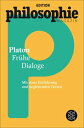 ŷKoboŻҽҥȥ㤨Fr?he Dialoge (Mit Begleittexten vom Philosophie MagazinŻҽҡ[ Platon ]פβǤʤ1,500ߤˤʤޤ