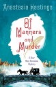 Of Manners and Murder A Dear Miss Hermione Mystery【電子書籍】 Anastasia Hastings