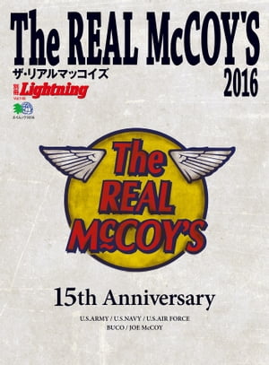 別冊Lightning Vol.146 The REAL McCOY'S 2016【電子書籍】