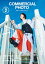 コマーシャル・フォト 2024年2月号