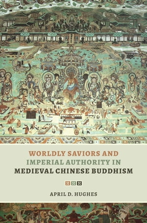 Worldly Saviors and Imperial Authority in Medieval Chinese Buddhism