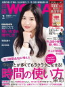 【電子書籍なら、スマホ・パソコンの無料アプリで今すぐ読める!】