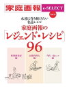 【電子書籍なら、スマホ・パソコンの無料アプリで今すぐ読める!】