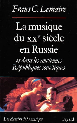La Musique du XXe si?cle en Russie et dans les anciennes R?publiques sovi?tiques