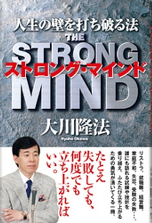 楽天市場】ストロングマインドの通販 楽天市場】ストロングマインドの通販