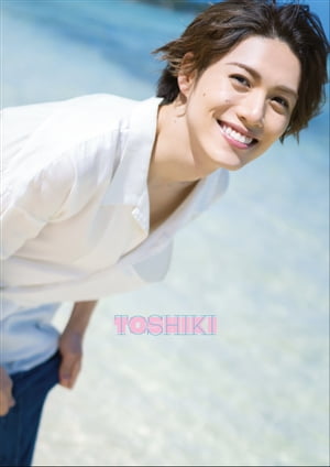 立石俊樹1st写真集「TOSHIKI」