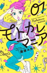 [商品価格に関しましては、リンクが作成された時点と現時点で情報が変更されている場合がございます。]