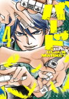 バード　BLACK　MARKET（4）【電子書籍】[ 青山広美 ]