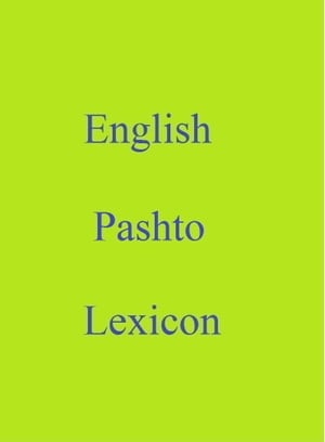English Pashto Lexicon【電子書籍】[ Robert Goh ]