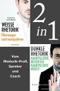 ŷKoboŻҽҥȥ㤨Rhetorik: Dunkle Rhetorik / Wei?e Rhetorik (2in1 Bundle Vom Rhetorik-Profi, Speaker und Coach - Zwei Erfolgs-Ratgeber in einem BandŻҽҡ[ Wladislaw Jachtchenko ]פβǤʤ2,723ߤˤʤޤ