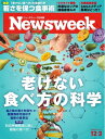 【電子書籍なら、スマホ・パソコンの無料アプリで今すぐ読める!】