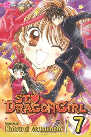 St. ♥ Dragon Girl, Vol. 7