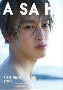 伊藤あさひ1st写真集「ASAHI」【電子書籍】[ 東京ニュース通信社 ]